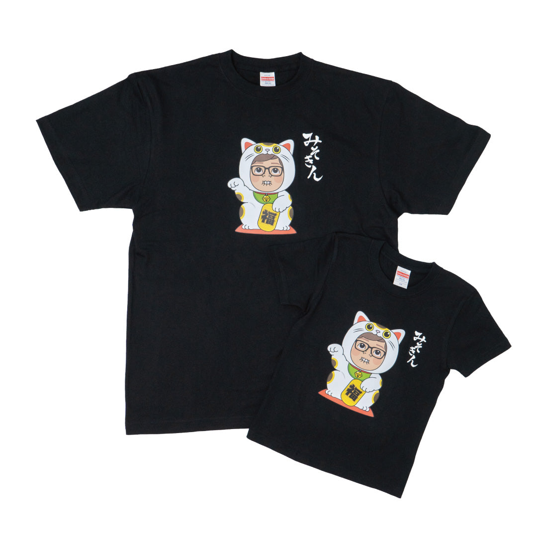 みそきんTシャツ