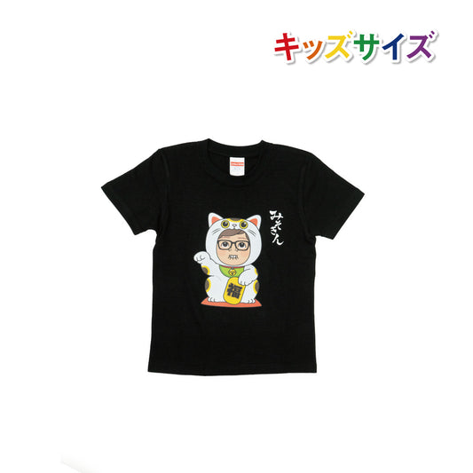 みそきん招き猫キンTシャツ